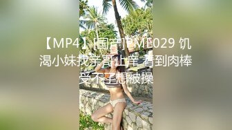 国产AV 精东影业 JDMY002 密友 EP2