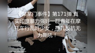 “手心冒汗了求你求你”对话刺激❤️高颜极品露脸美少女luolibb携闺蜜一起做公子哥的小母狗，户外双调肛交啪啪