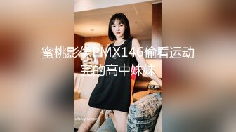 完美身材美乳被操 完整版请看禁止内容