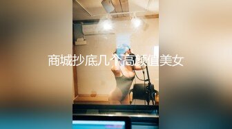 媳妇被同事口爆-无套-女友-内射-整版-肛交-迷人