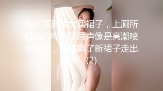 11/12最新 深喉口交奶子超美被操满脸的销魂看得鸡巴爆炸VIP1196