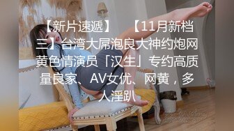 11/29最新 微胖女神露脸来袭跟狼友互动撩骚精彩小秀VIP1196