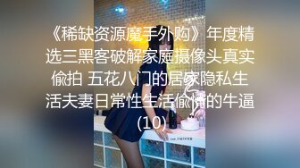 丰满大奶美女被情人扒掉黑色包臀裙舔奶蹂躏,床上激烈抽插