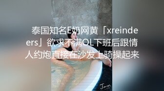 放浪傳媒 FX0014 悶騷女上司強制誘惑羞澀男下屬 蘇璇