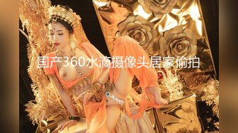 刚结婚1个月就背着老公出来