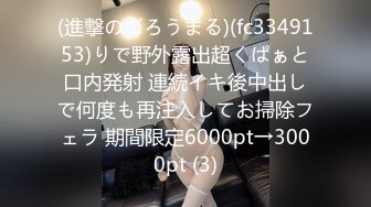 【新片速遞】  ✨汤不热绿帽大神YQ让朋友带自己淫妻去商场迪卡侬在卫生间和地下车库露出爆操骚妻，自己在旁边拍摄