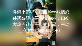 小哥闭眼享受小嫂子的口活服务，美丽又风骚无毛白虎逼主动上位草大哥，给大哥弄醒各种抽插爆草无套射奶子上