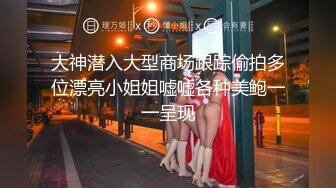 《台湾情侣泄密》??分手后被渣男曝光隐私的明星脸美女