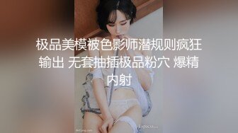 土豪胖导演的性福生活