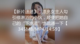 原创欲壑难填的广东小肥姝