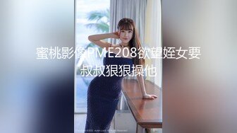 天美传媒-公公的艳福可真不浅 淫亂4P三兒媳 虞姬、顾小北、王小妮