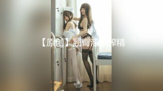 【新片速遞】大家闺秀-秀气小妖-洛洛❤️：躲着室友在浴室阶梯打飞机，可可爱爱 大屌萌妹，撸得好起劲啊，舍友在外面聊天！