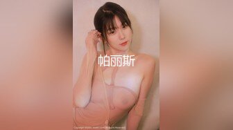 【Stripchat】清纯眼镜小媚娘女主播「Swag_SASA」抠逼插穴爽出阿黑颜巨反差【自压水印】