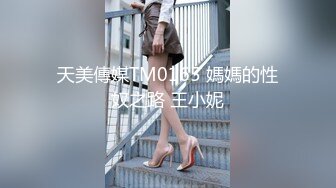 PMX143 蜜桃影像传媒 新人女演员被潜规则 杀青后前辈的情欲指导 艾玛