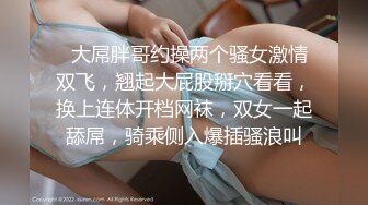 宿舍集体淫乱~新合集【女生宿舍】轮流被操~近距离特写~极品御姐【27V】 (24)