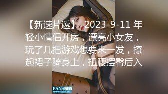 《震撼泄密》群狼求档Onlyfans百万粉丝可盐可甜撸铁健身教_练Yummy露脸私拍第二弹啪啪紫薇非常反_差 (1)