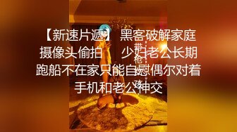 尤物少女小护士情趣装，外表呆萌卡哇伊，肥唇粉嫩美穴，跳蛋自慰有点害羞