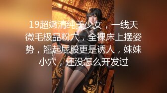 【极品约啪?性爱日常】牛逼大神约炮极品美乳萝莉女友啪啪 骚母狗口活不错 骑乘鸡巴不停猛摇浪叫 超清4K原版无水印