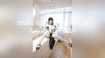 2024-4-19【大吉大利】非常极品兼职美少女，金发背带裤萌妹，再战无毛嫩穴