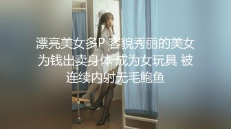 情色主播 深夜小表妹