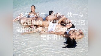 黄播界小痞幼，超高颜值纯欲系美女，近日刚播，半脱下紧身裤，贫乳小奶子揉捏