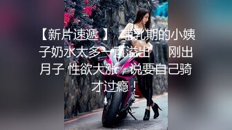 极品卡哇伊女神表面可爱清纯骨子里是个无敌小淫娃