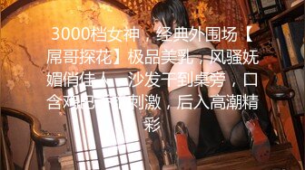 GOD-139(78god139)[VIP]女教師暴行白書2