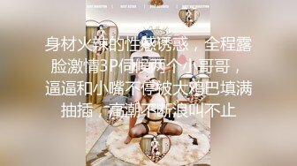 爆乳女神全程露脸，情趣装白丝诱惑好极品，揉着骚奶子自慰骚穴特写展示