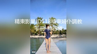 Onlyfans #网红 大号蜜桃“苏恩”mintra 男友啪啪1