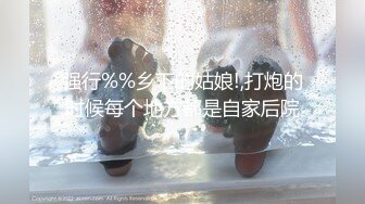 窗口开灯狂艹母狗