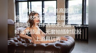 推特电报收费群流出网红淫骚美女小燕子与大屌炮友激情做爱视频