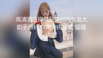 趴在窗前的長發女奴享受打屁 極品長腿翹臀滿是抽痕 賣力進出後入插穴呻吟