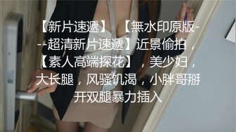 眼镜哥沙发上 把玩美女同事的无毛白净小嫩鲍又抠又舔