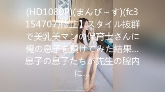 中出しをせがんでくる逆痴汉女教师 泽村レイコ