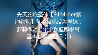 “大哥你别剪了我的逼啊”