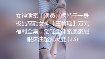 星空传媒XKG009高三学生妹被老师爆操出水-香菱