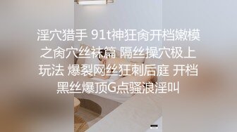  邪恶二人组下药迷翻美少妇换上各种丝网轮流玩大肥B