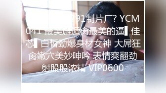 OF大眼萌妹「Yui Peachpie」粉纱情趣内衣刺激金主爸爸 傲人双乳随着骑乘姿势不停抖动 乳头也由着挺立起来