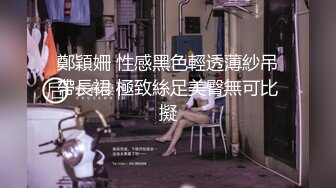 2024举牌定制，邻家乖乖女眼镜妹【小芸】高价私拍，露出道具紫薇丝足吃鸡爪弹足交啪啪野战花样真挺多 (4)