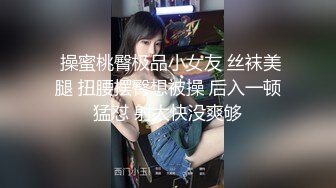 圆润肥臀双马尾胖妞多种姿势激情啪啪，后入大屁股一下下猛烈撞击，深喉插嘴掰穴舔逼，骑乘后人大力猛操