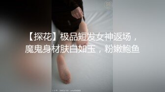 粉嫩女友自摸