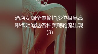 老铁们，又来了个极品货色【纯情小奶猫】集合了眼镜，反差，美乳于一身，勾魂的身材 (1)