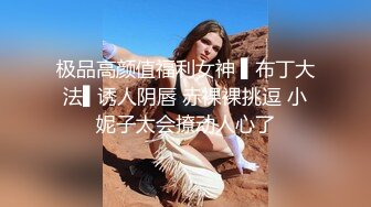 “我是巴巴的小母狗”现实里白富美到了床上极致反差『狠货高科技看简阶』