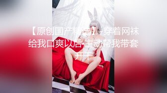 吐血推荐，还在就读高中的18岁娃娃音超级无敌嫩妹子，长得太标致太无敌可爱了，全身粉嫩，前凸后翘 干净白里透红的粉穴 (1)