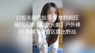 后入00后蜜桃臀女友2