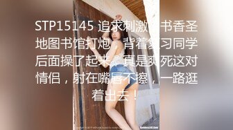  瘦子探花帅小伙约操骚熟女，大屌很喜欢，张开双腿猛怼，骑乘位深插爽翻