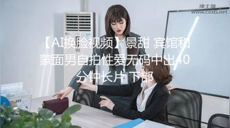 精東影業 JDBC022 美女空姐求我幫她止癢 李允熙