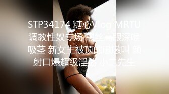 麻豆传媒&amp;涩污传媒联合出品 MSD004 父女的不伦之恋 道德违反的初夜高潮