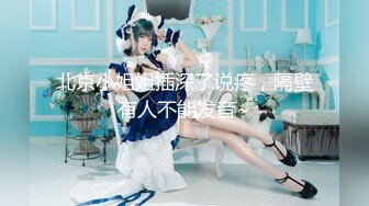 《硬核✿重磅极品✿大作》真枪实弹折磨凌辱女奴！推特长春SM大神【万磁王】最新私拍性福日记~各种啪啪调教露脸高颜反差婊