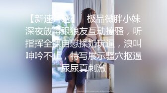 高颜值四姐妹造福粉丝,线下约啪两狼友